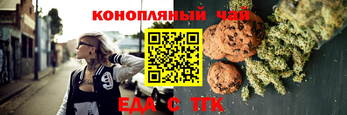 Канабис Карабулак
