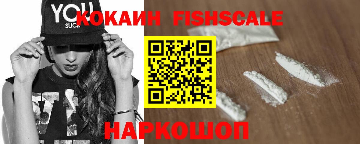 COCAIN Колумбийский Карабулак