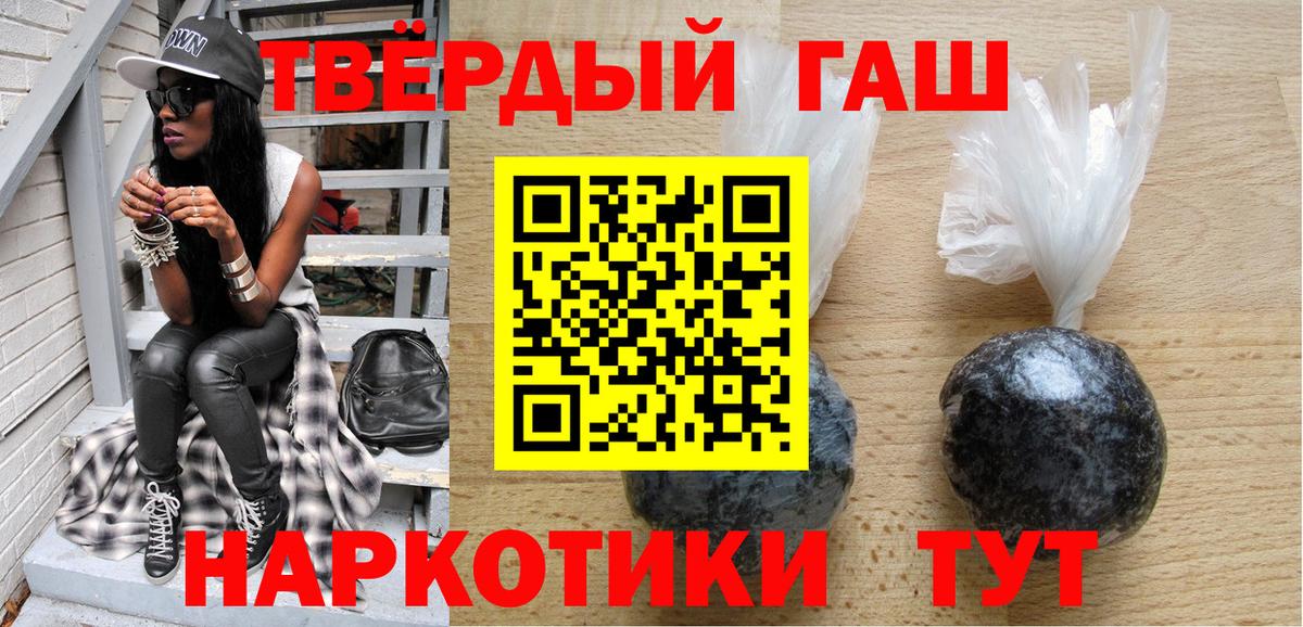 Карабулак  ГАШИШ гарик  Вход с VPN 