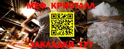 MDMA Premium VHQ Ипатово