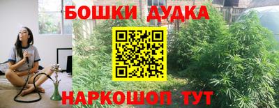 метадон Ирбит