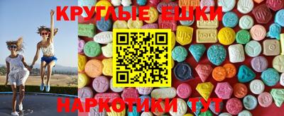 MDMA Premium VHQ Ипатово