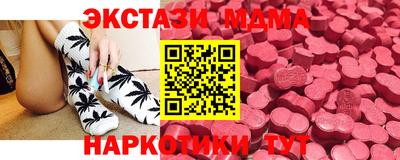 MDMA Premium VHQ Ипатово