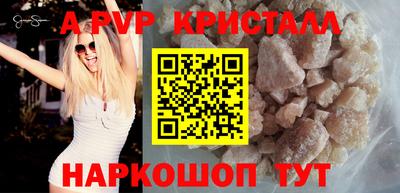 apvp Изобильный