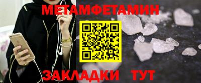 метадон Ирбит