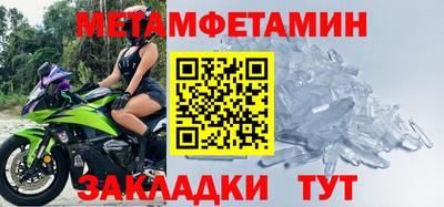MDMA Premium VHQ Ипатово