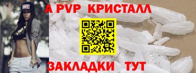 MDMA Premium VHQ Ипатово