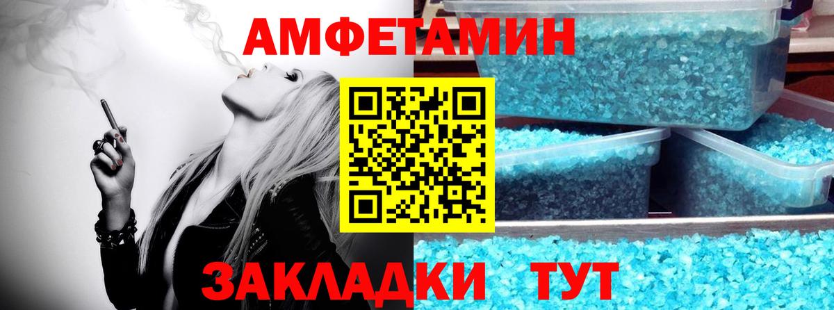 Карабулак  Первитин винт  МЕТАМФЕТАМИН  Вход с VPN 