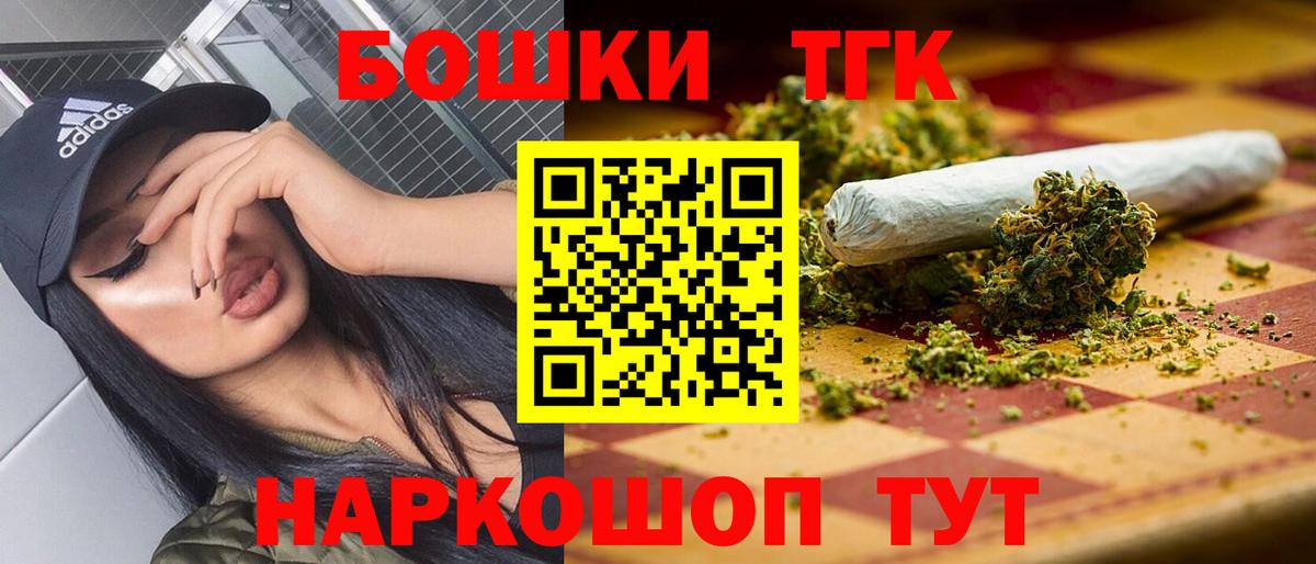 Карабулак  Канабис марихуана  МАРИХУАНА VHQ  МАРИХУАНА Bruce Banner  Вход с VPN 