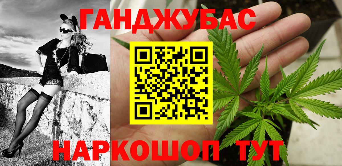 Каннабис Bruce Banner Карабулак